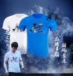 Ma Long koszulka treningowa Li-Ning kardy Chin. Super rarytas!