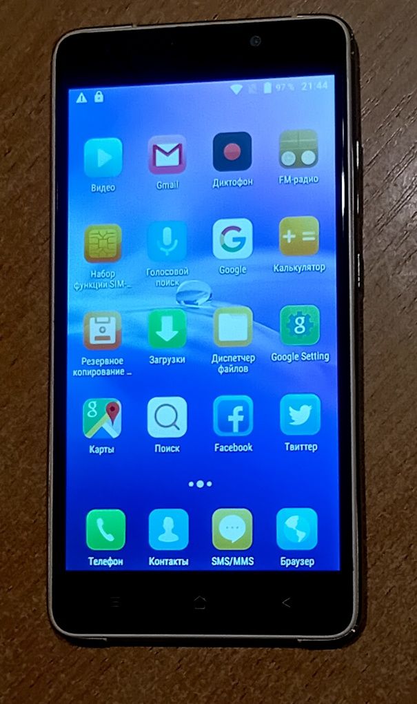 Blackview A8 Max (цвет шампань)