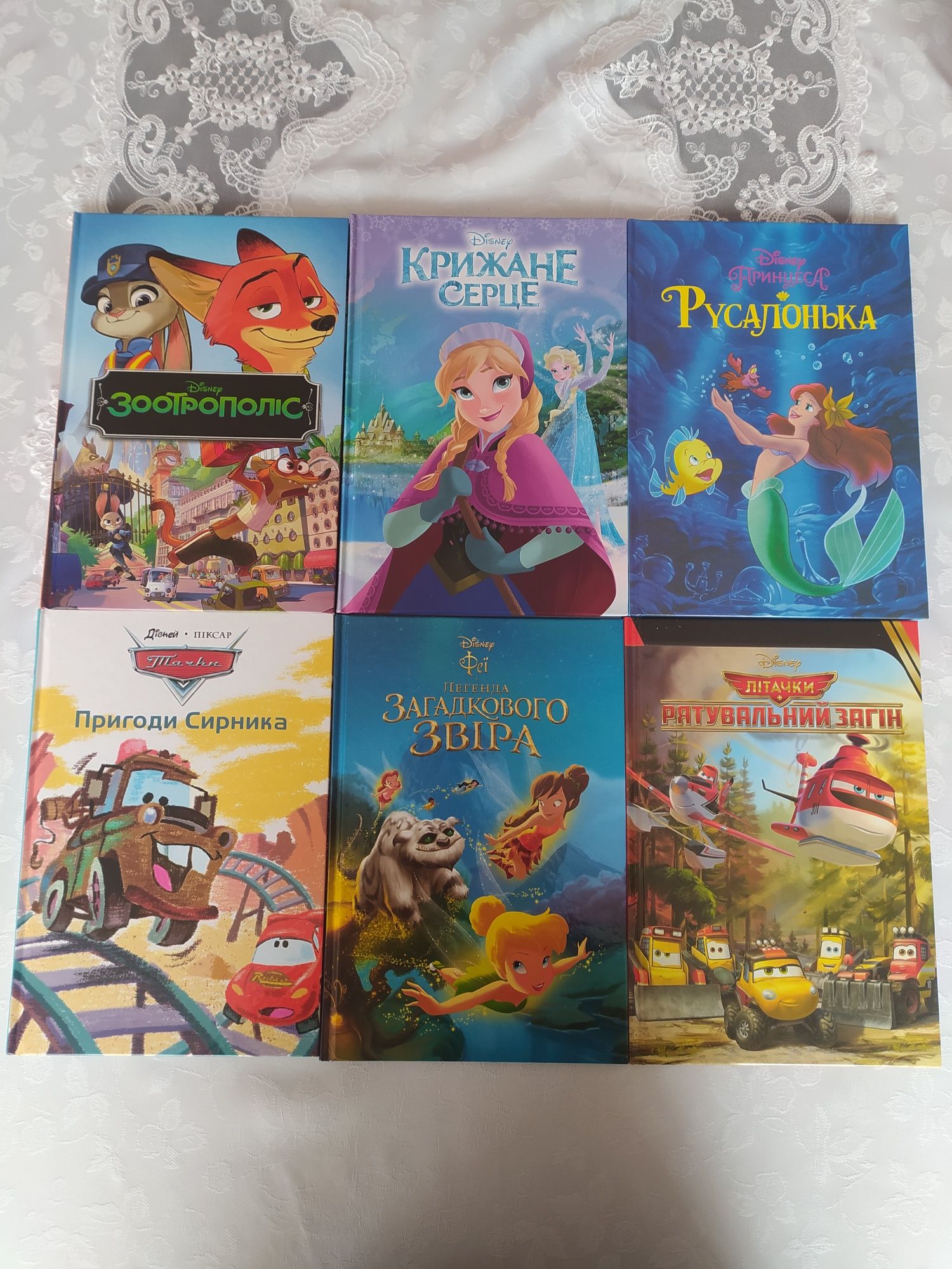 Книги Disney . Дешево НОВІ