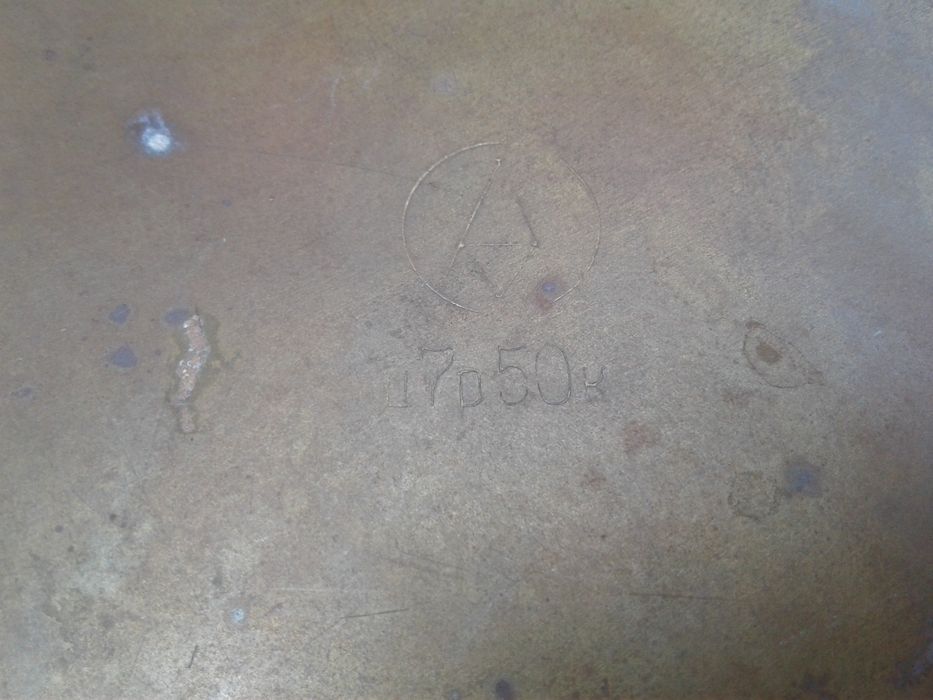 Большой таз латунный для варки варенья СССР миска медная латунная