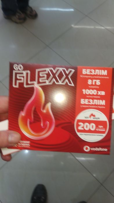 Стартовий пакет Vodafone / Стартовый пакет