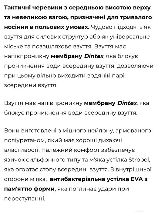 Тактичні черевики Chimera Mid Mil-tec,койот і чорні