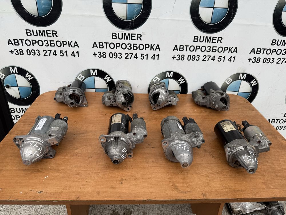 Бмв стартер н47 н57