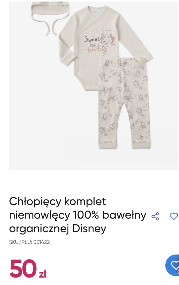 Ciuszki niemowlęce