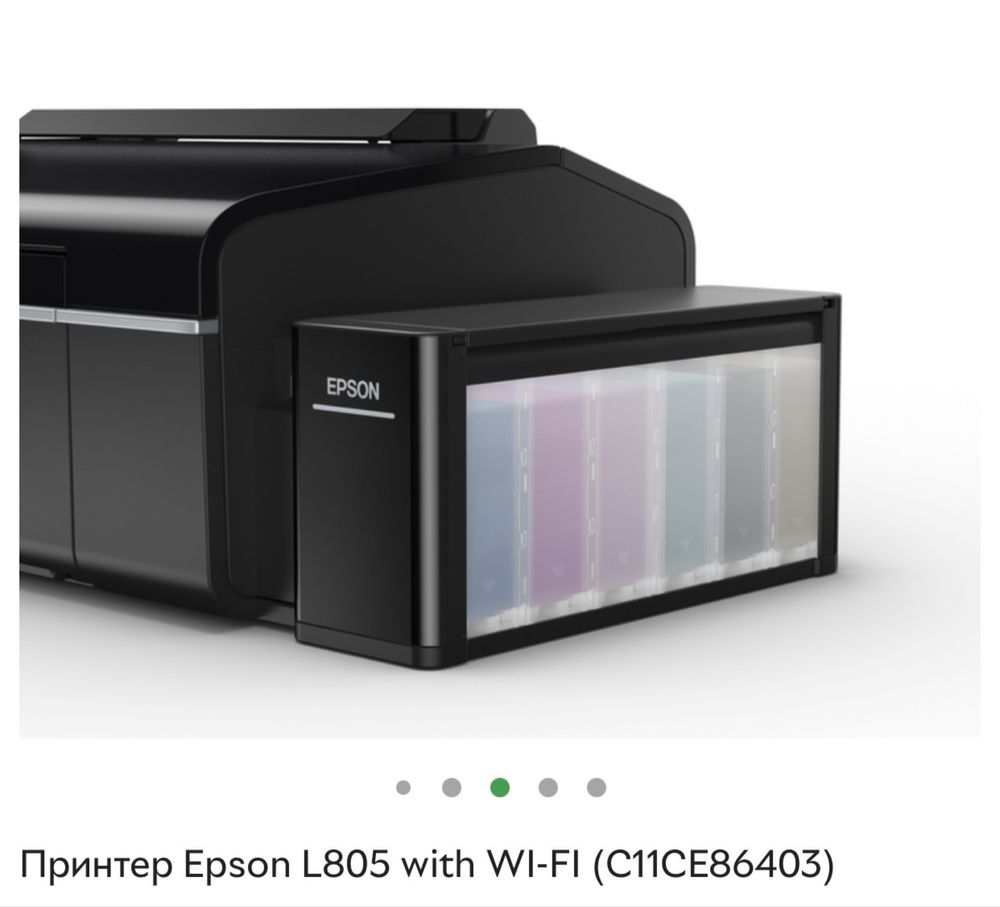 Epson  L805 WIFI