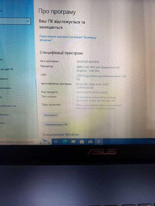 Нетбук Asus X401U