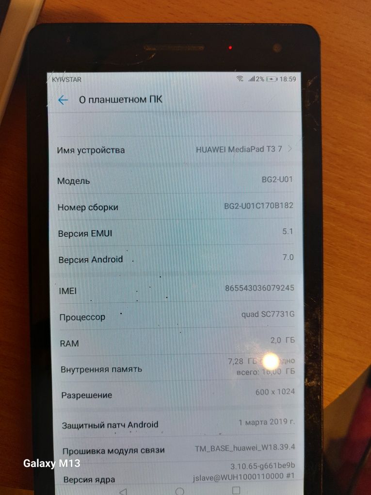 Huawei  pad T3/7. BG2.U01