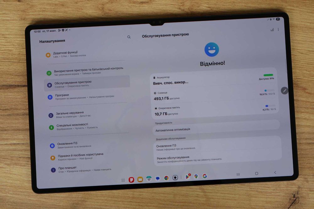 Планшет Samsung Galaxy Tab S8 Ultra 14.6" SM-X900 512GB / 16GB