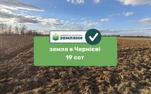 Земельна ділянка Черніїв 19 сот с\г