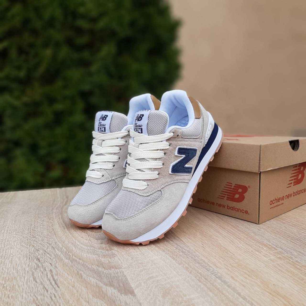 Жіночі New Balance 574 Classic Оплата при отриманні. Розміри 36-40р.