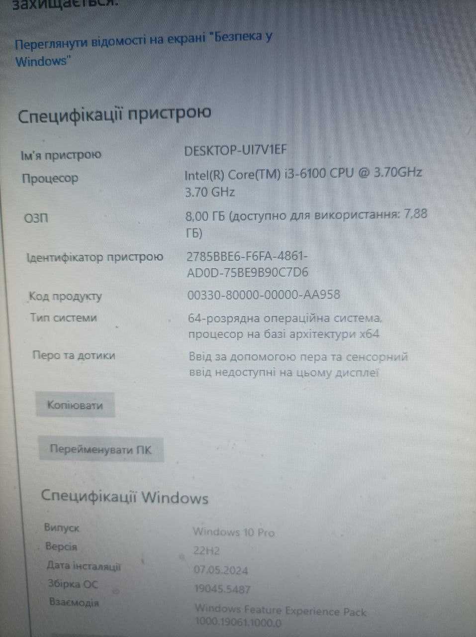 Комп'ютер g6 Fujitsu Esprimo P556