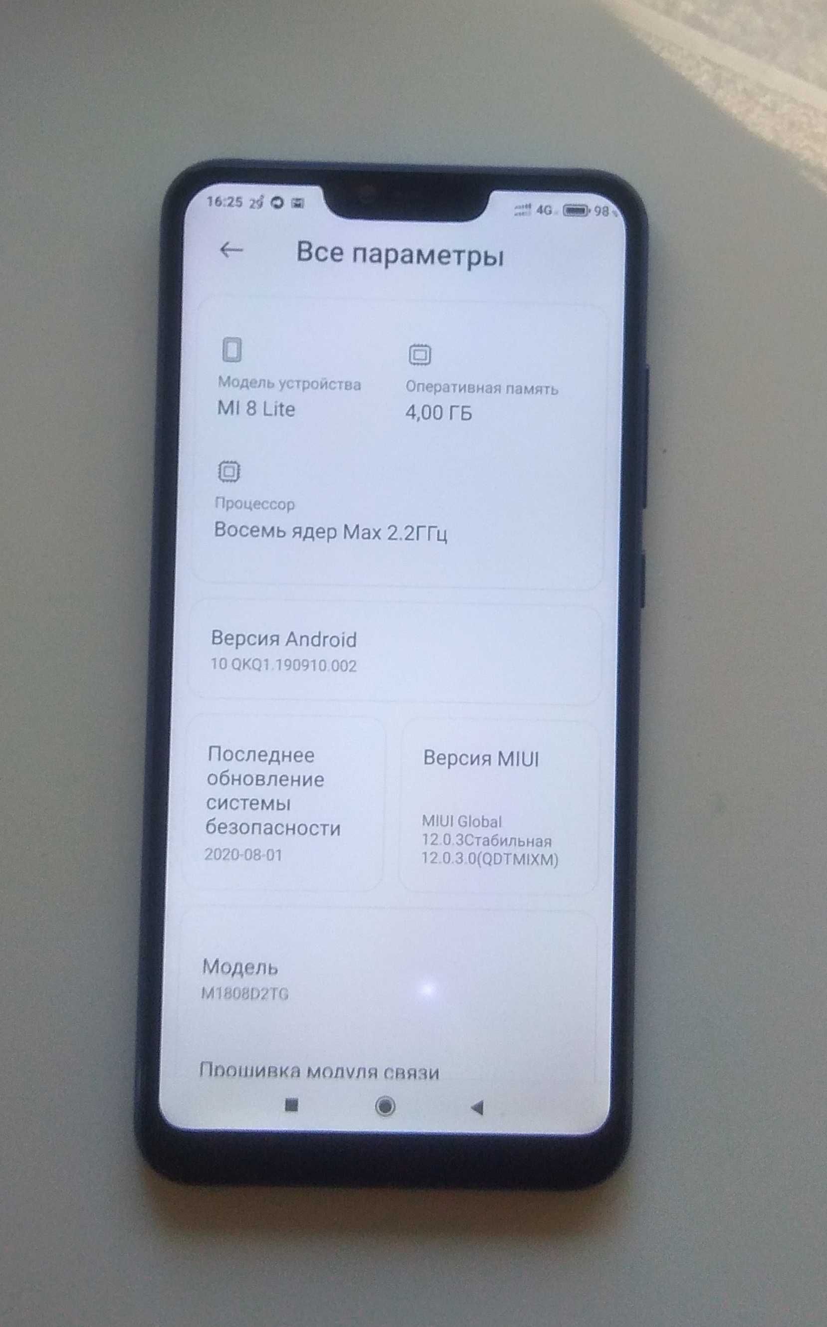 Xiaomi Mi 8 lite.4/64. Робочий.