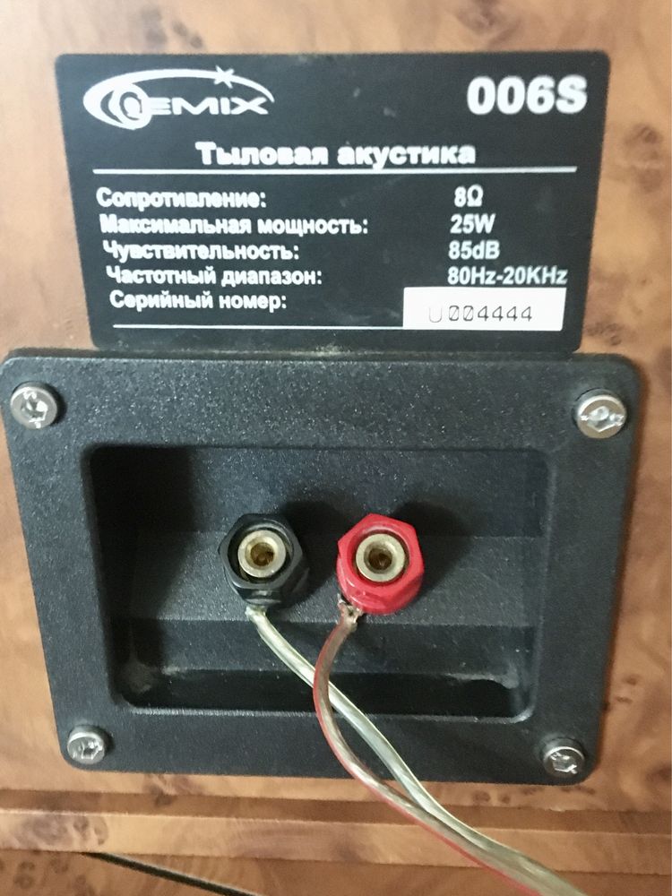 Акустика «Gemix” 120 w