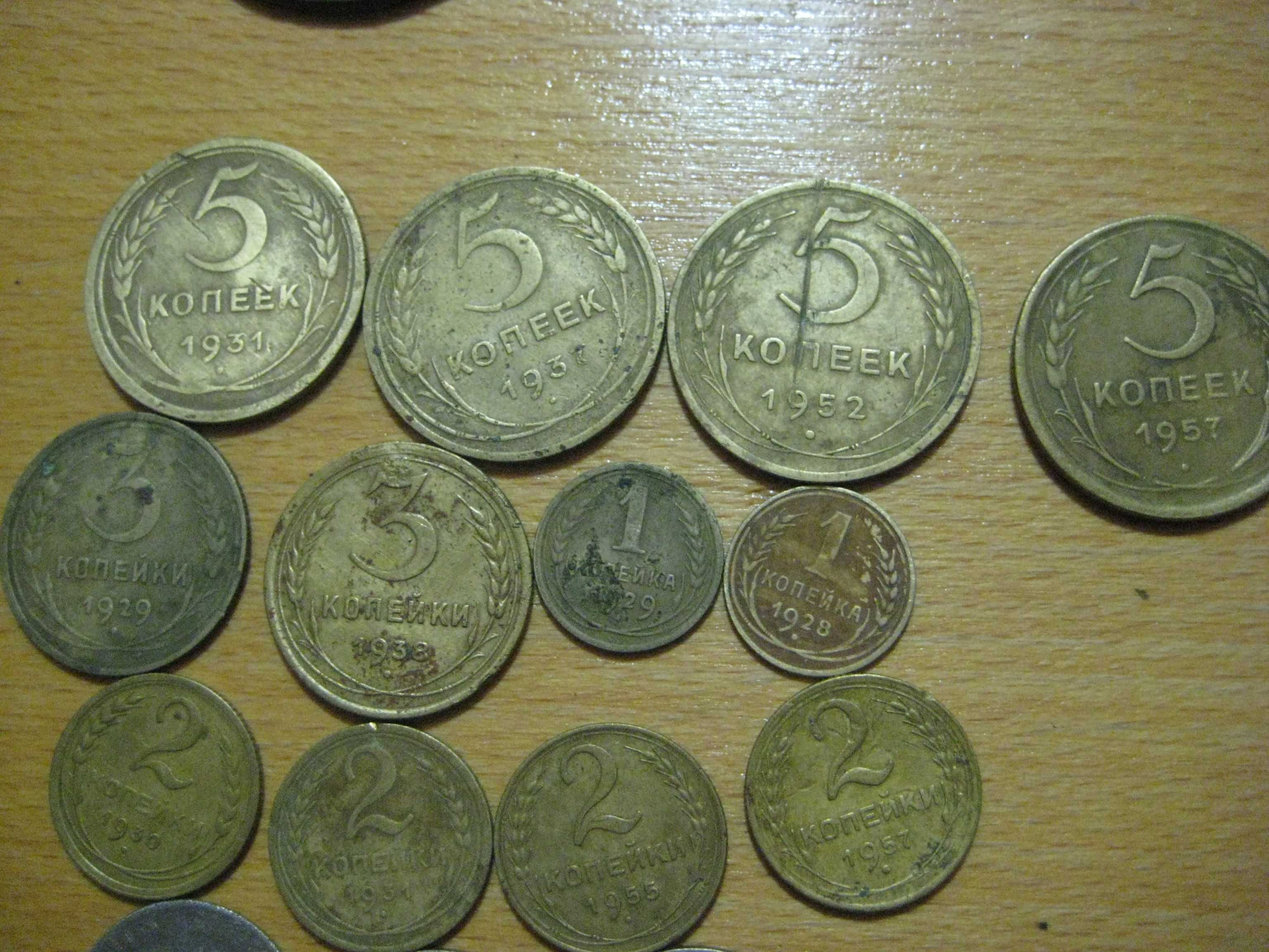 монеты разные в нормальном состоянии
