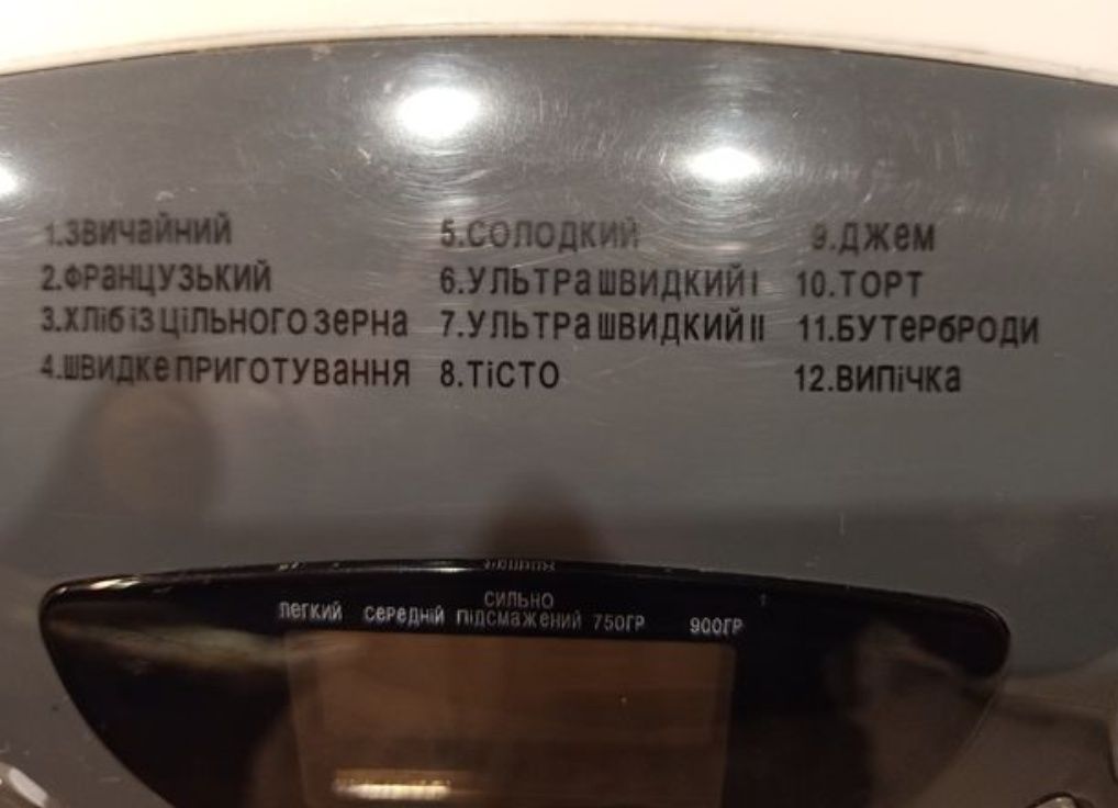 Хлібопіч DELFA DBM 938 Хлібопічка