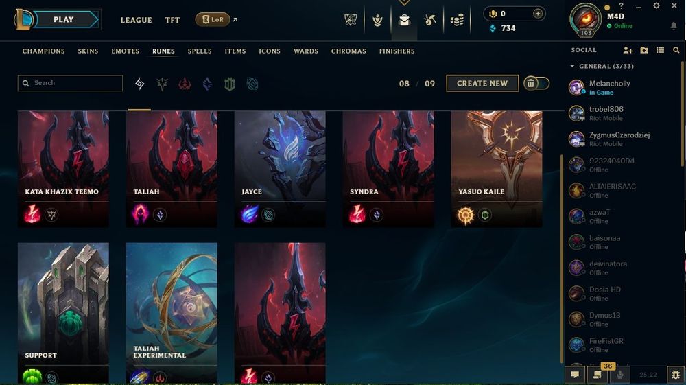 Аккаунт лига легенд