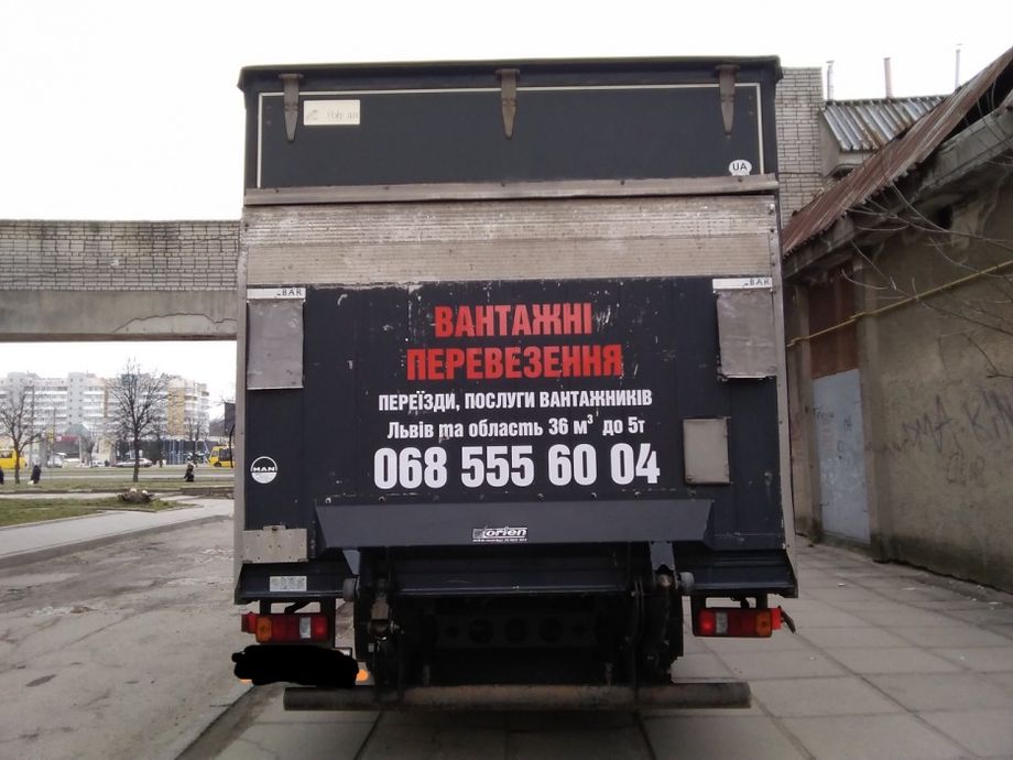 Вантажні перевезення 5 тон є Вантажники Львівська обл та по Україні