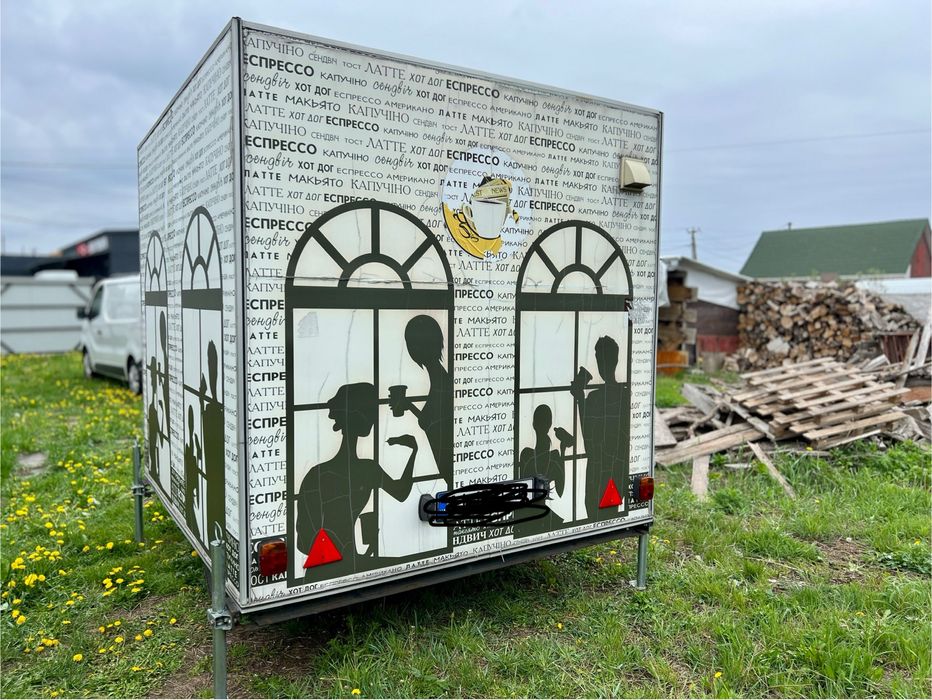 Торговий Причіп Купава Кавʼярня Фастфуд. В наявності, різні розміри