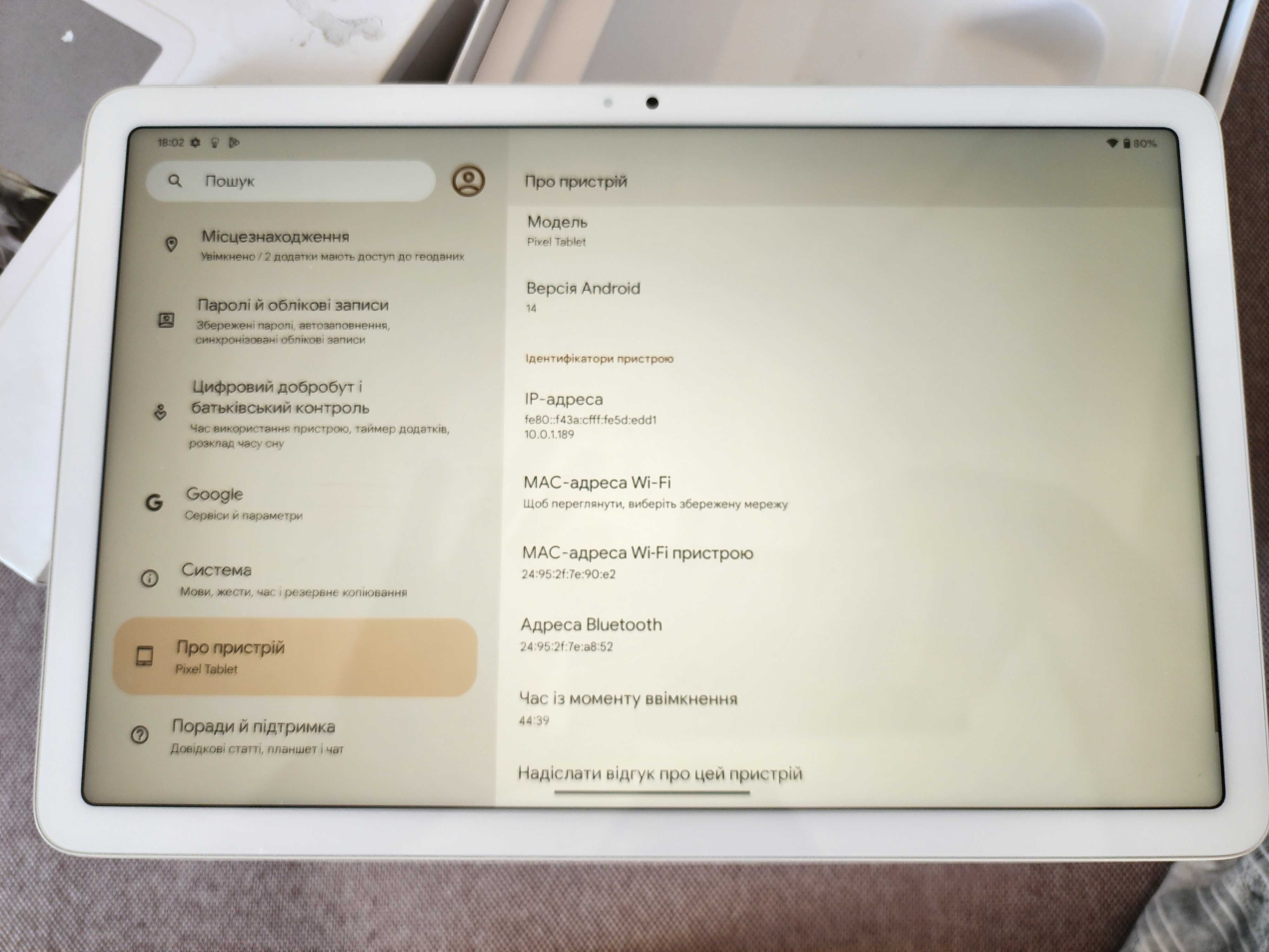 Google Pixel Tablet 11" with Charging Speaker Dock 8/128GB Новий