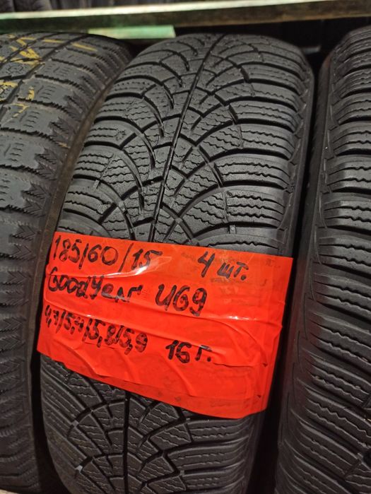 Зимние шины 185/60 R15 Good year Ultragrip 9 резина