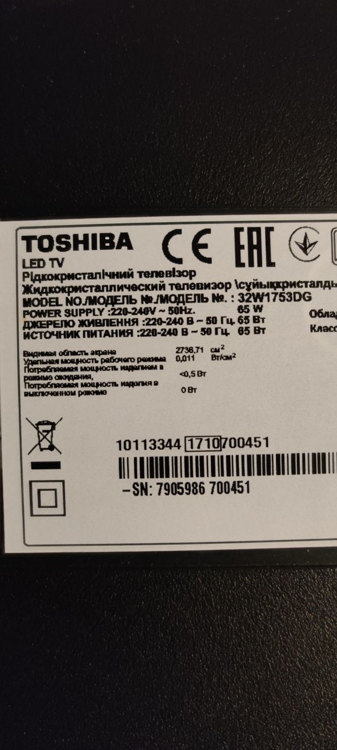 Телевізори Thomson 43UG6400, Toshiba 32W1753DG, Panasonic TX-LR32C3