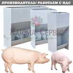 КОРМУШКИ ДЛЯ СВИНЕЙ в Украине. От производителя! Работаем с НДС
