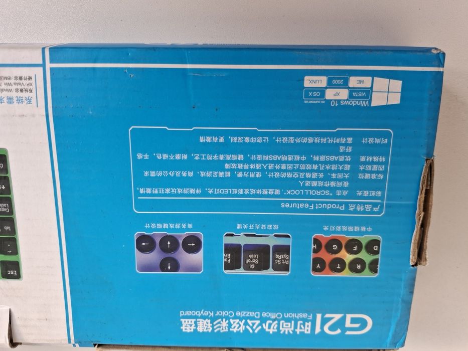 Klawiatra do komputera