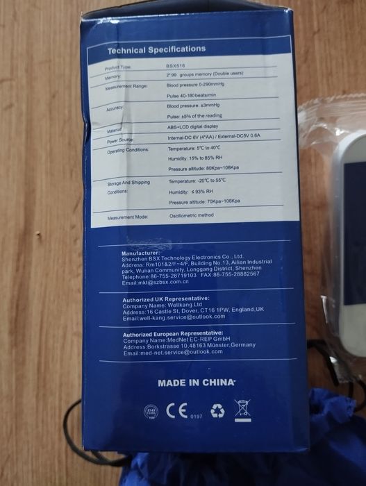 Ciśnieniomierz Cazon BSX516