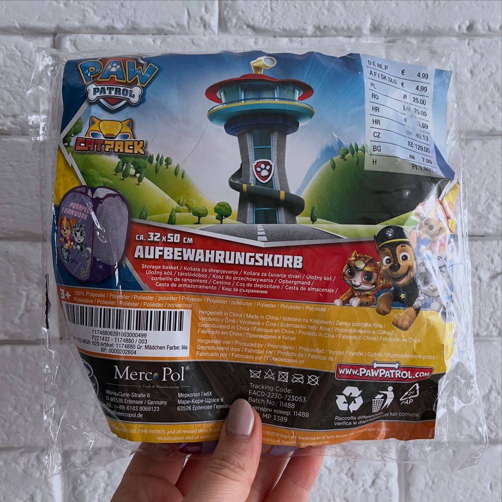Spin Master Paw Patrol 32x50cm kosz na zabawki fioletowy Psi Patrol