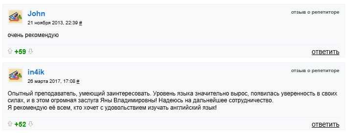 English Online Tutor / Онлайн репетитор з англійської