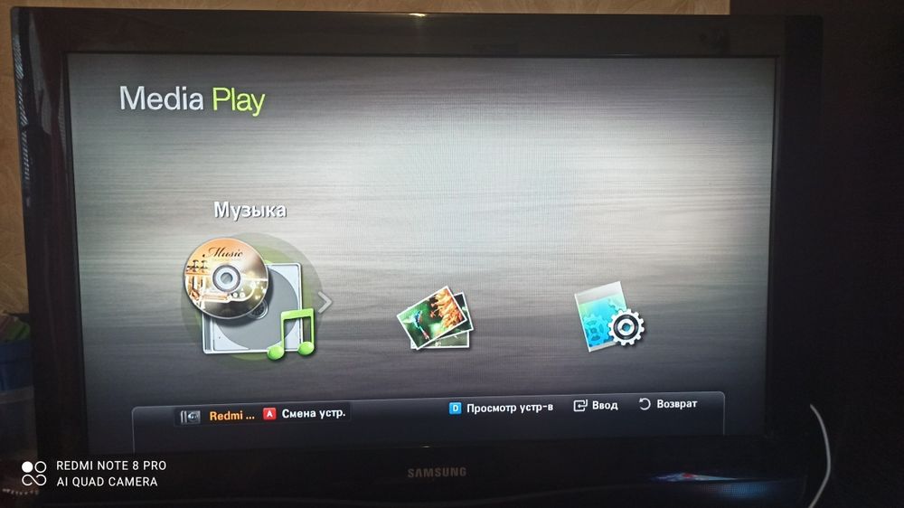 Телевизор Samsung le32c350d1w