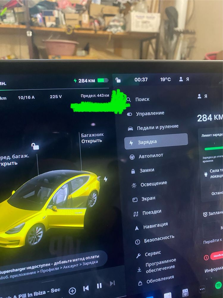 Tesla model 3 PERFORMANCE