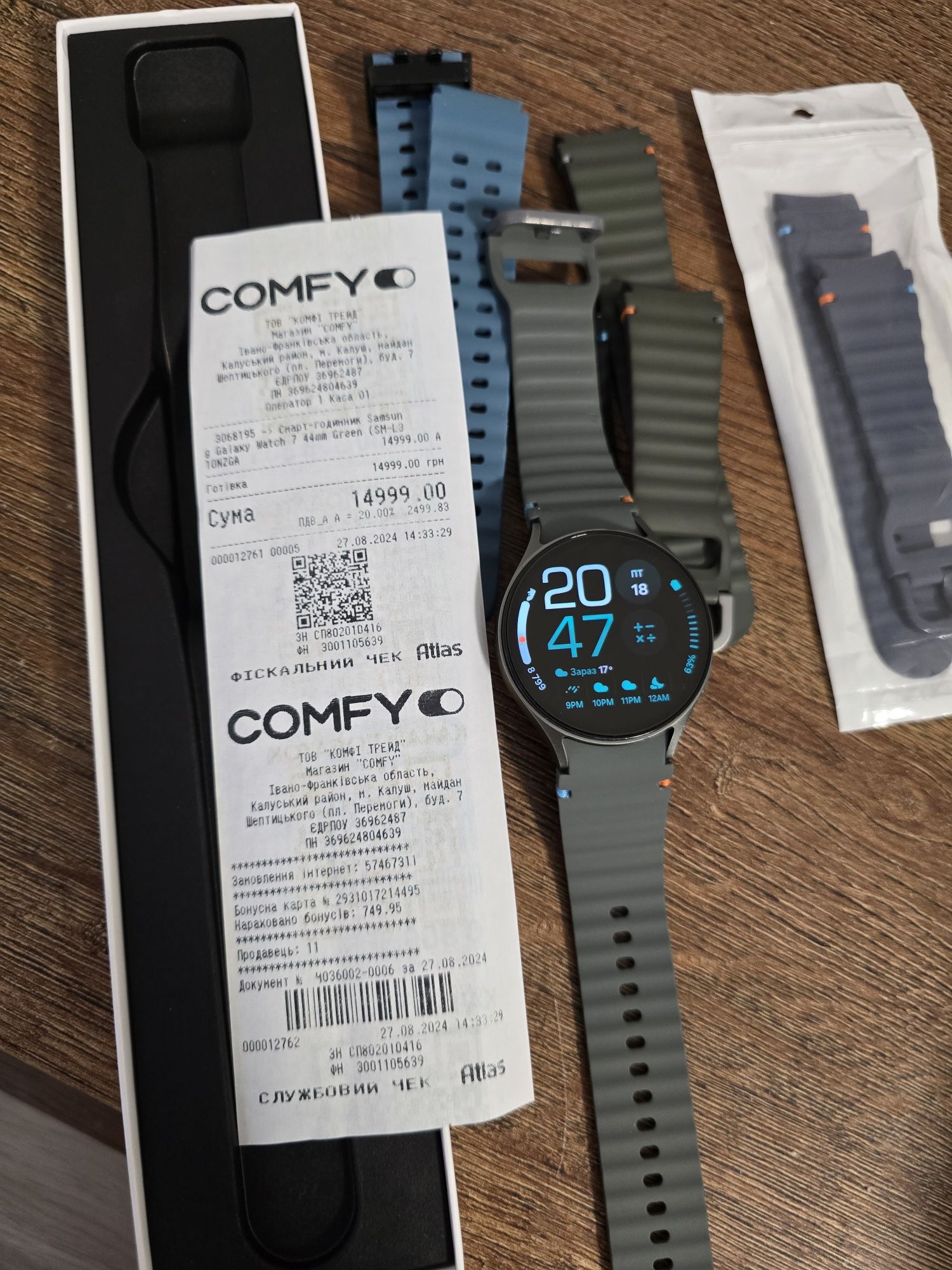 Galaxy watch 7. 44mm. На гарантії з чеком!