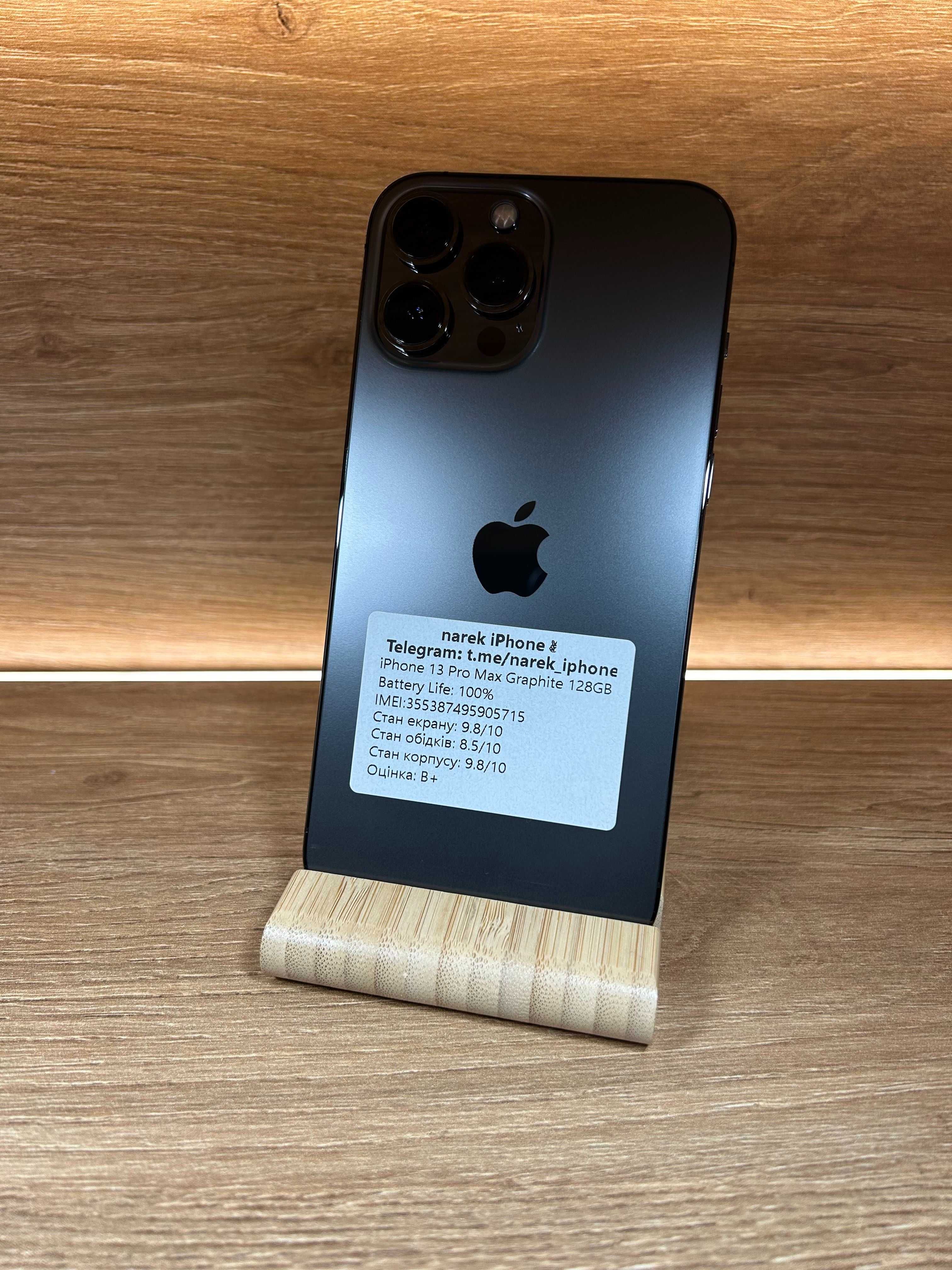 iPhone 13 Pro Max 128!!! З США!!! АКБ: 100%!! №: 5715!! Неверлок!!