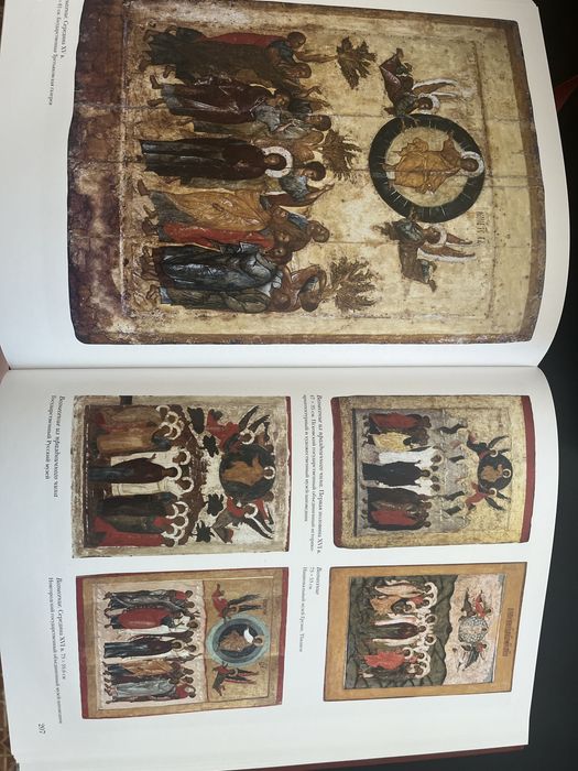 Книга-альбом «Русская иконопись»