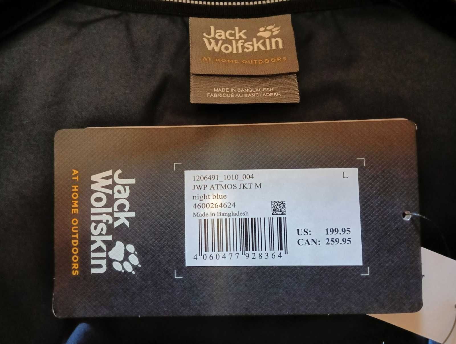 Чоловіча легка демісезонна куртка Jack Wolfskin JWP Atmos