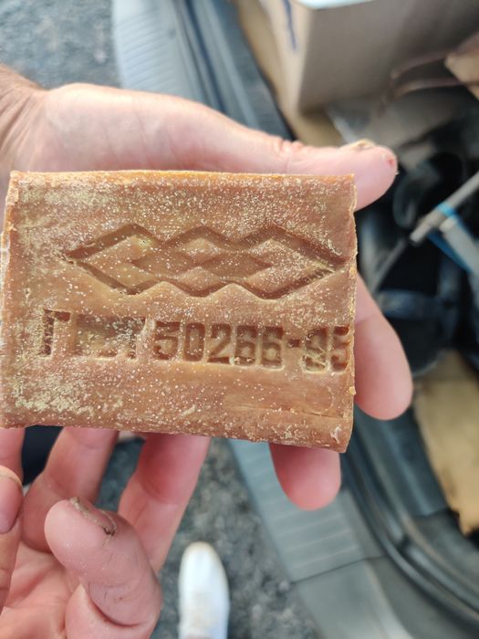 Мыло хозяйственное СССР