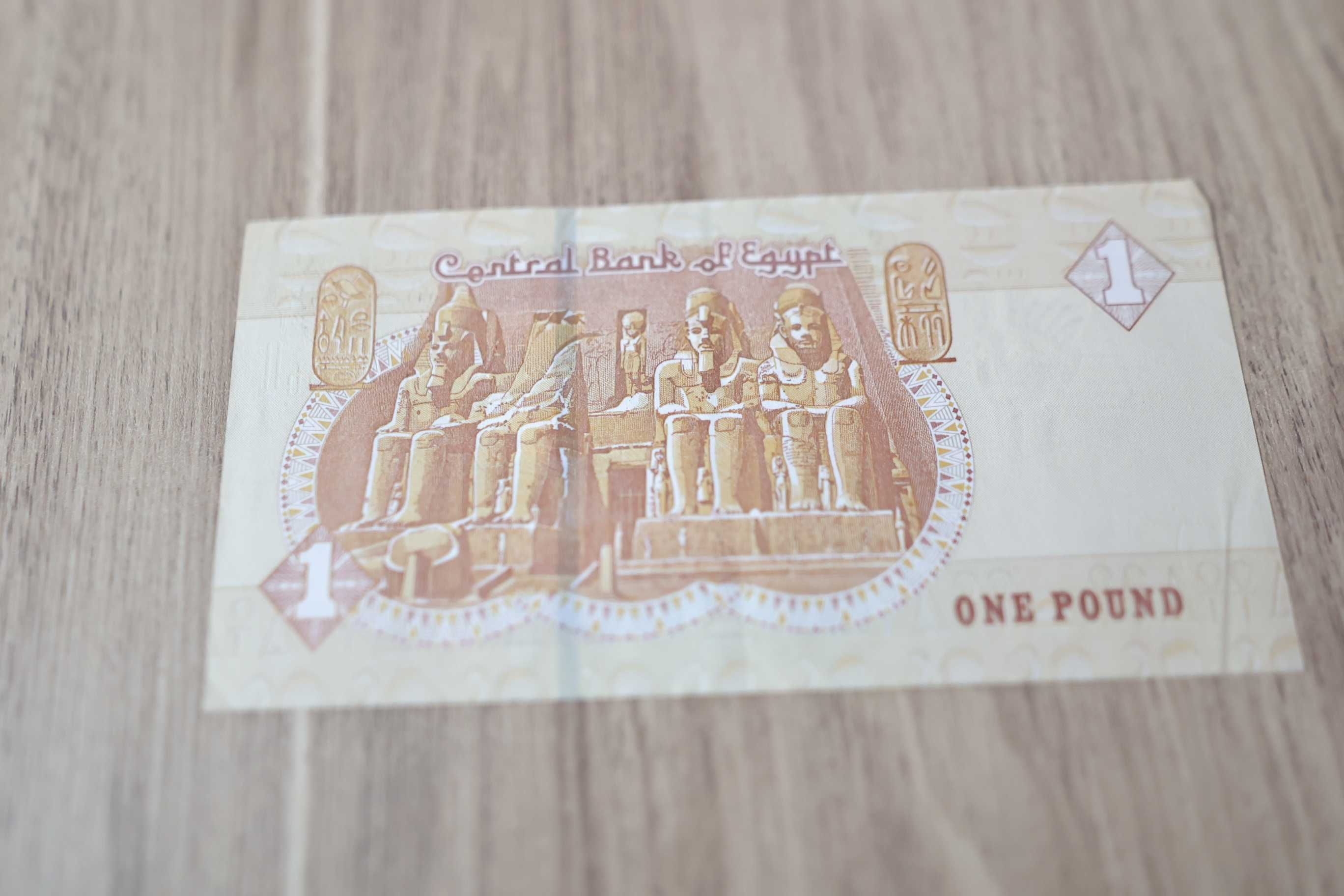 1 funt egipski - pepierowy banknot *nowy, do kolekcji