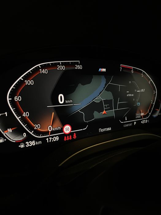 Прошивки, дооснащення BMW