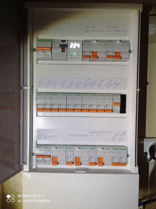 Продам 2к метро Салтівська.4/9. Євроремонт.39900