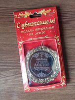 Медаль орден подарок Любимой Бабушке Шефу Директору Лучший Доктор