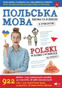 Polski w domu i w szkole - praca zbiorowa
