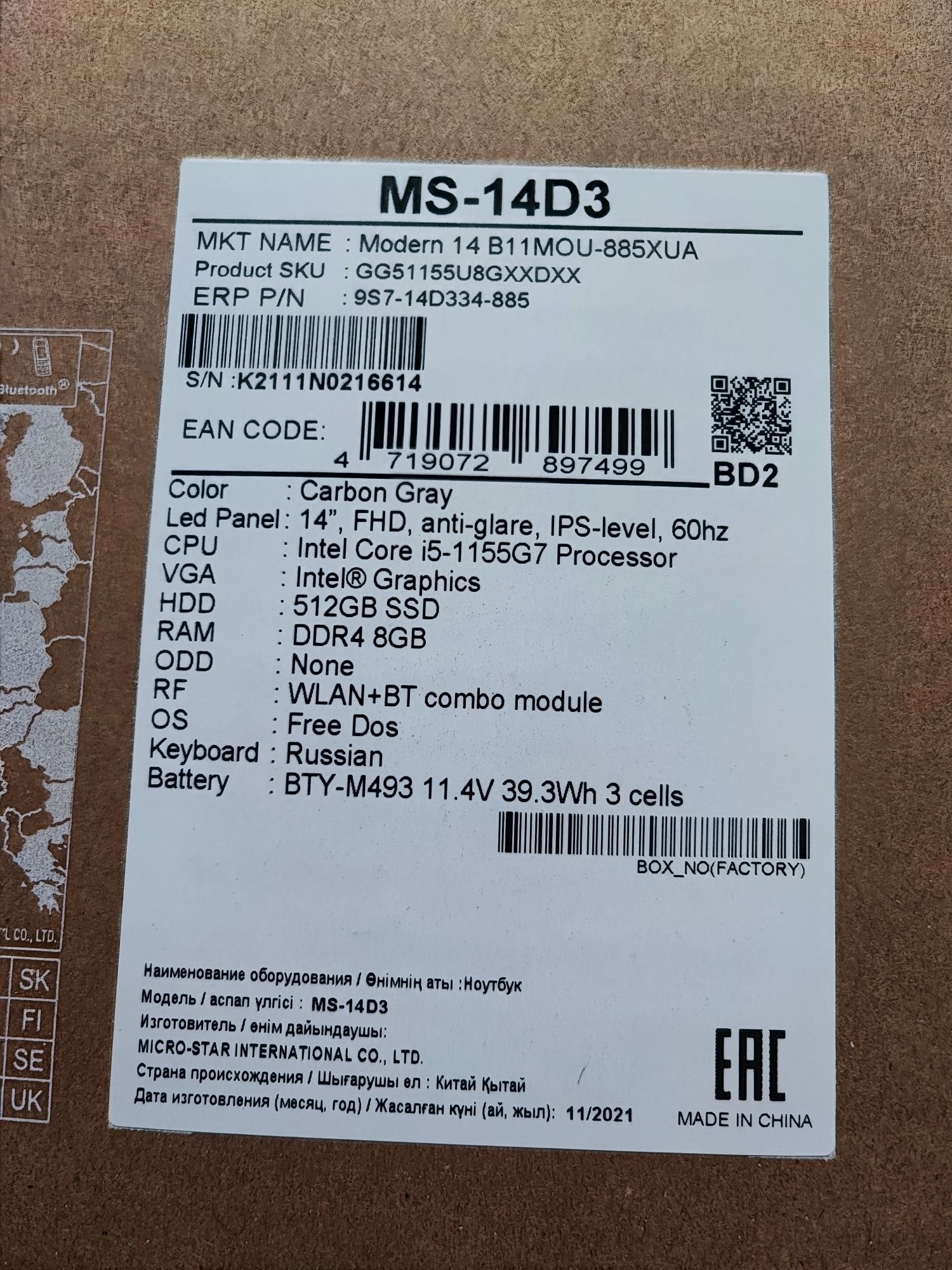 Ноутбук MSI Modern 14 B11MOU Carbon Gray (B11MOU-885XUA)