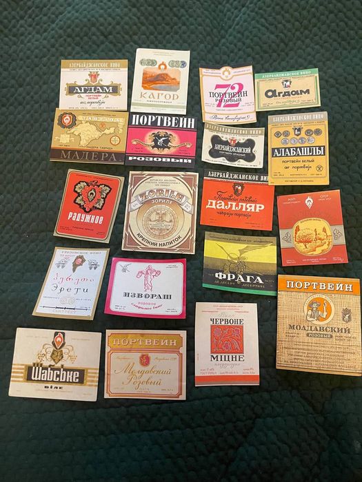 Продам винные этикетки времен СССР