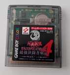 Gra Yu-Gi-Oh! Duel Monsters 4 - Yugi Deck Nintendo Game Boy Color