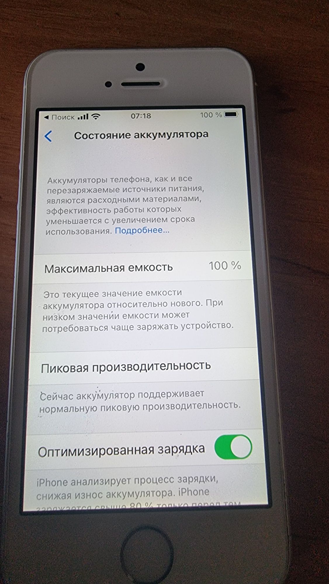 Iphone se 1gen 32 gb