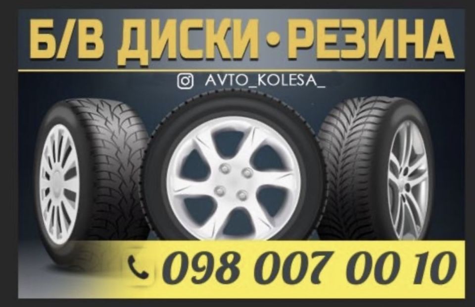 Диски 5X114.3 R17 Nissan Altima Leaf Juke Fuga Tiida qashqai x-Trail
