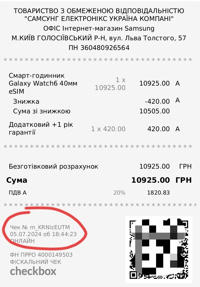 Смарт-годинник Samsung Galaxy Watch 6 40mm eSIM, на гарантії +1 рік
