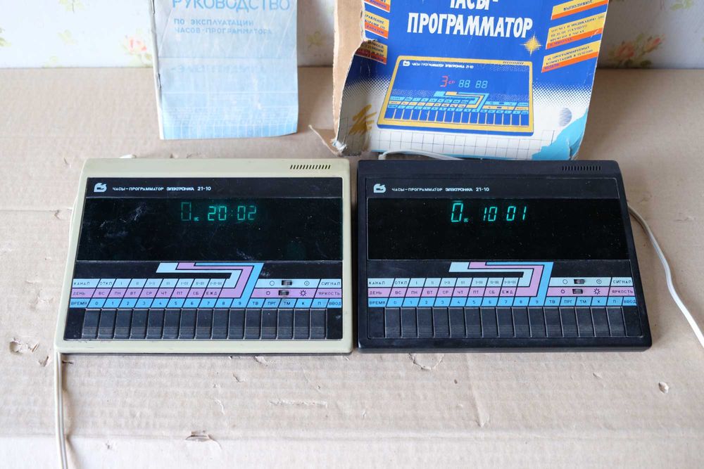 Часы прграмируемые Электроника 21-10.