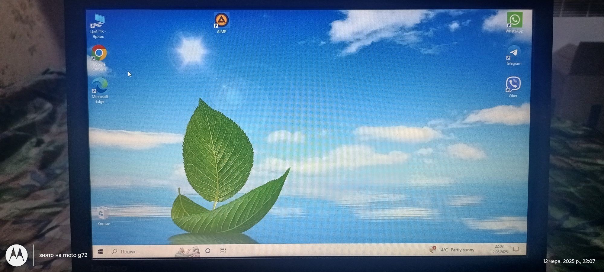 Ноутбук Lenovo ideapad 330